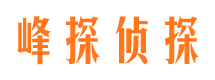 建瓯市私家侦探